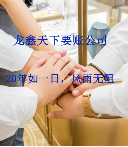 万安要账公司
