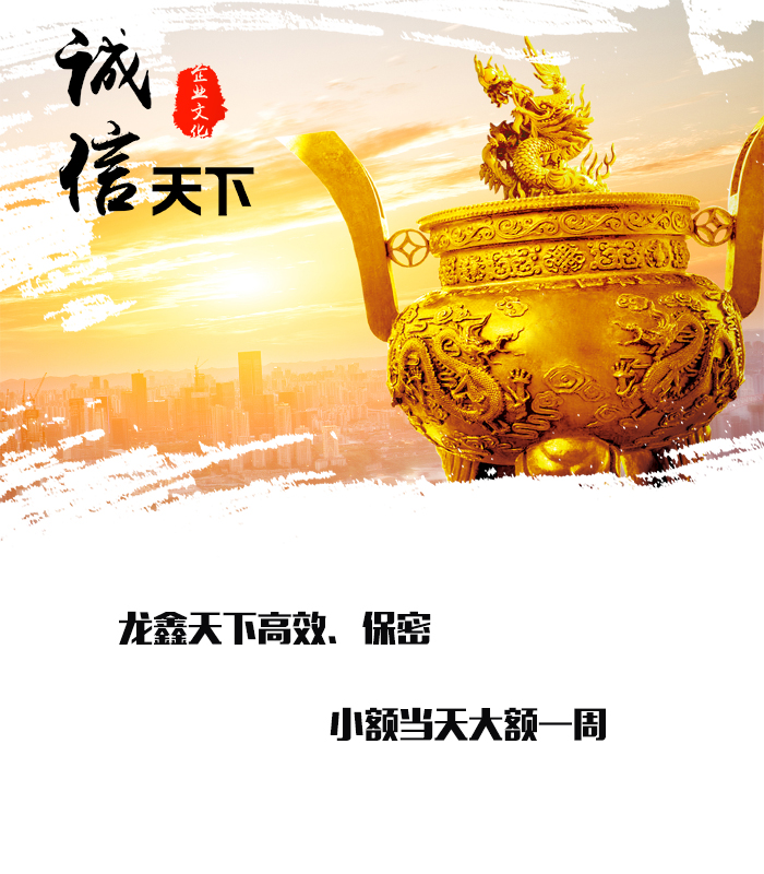 万安要债公司